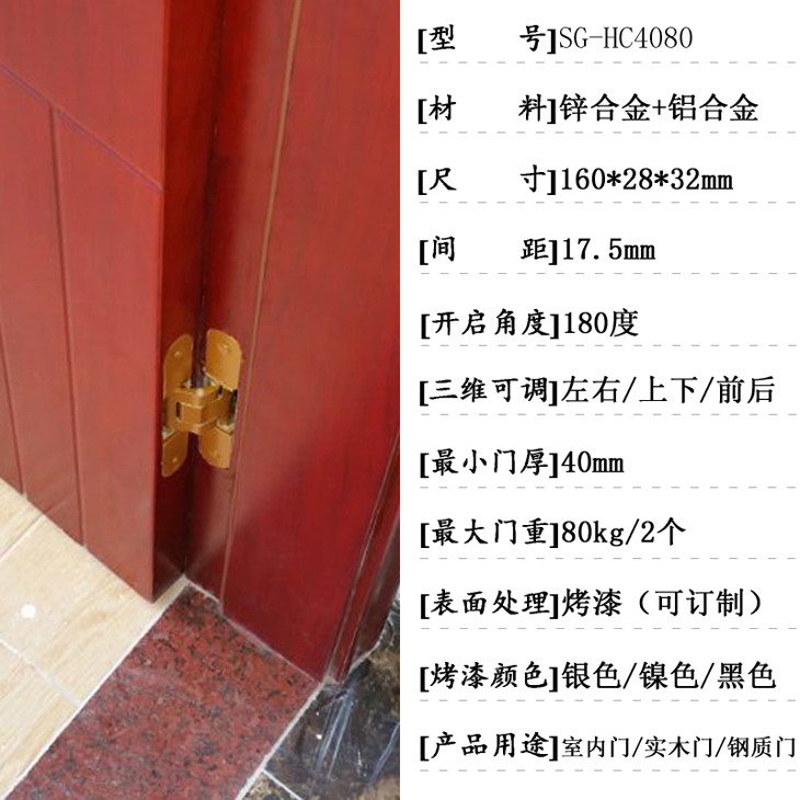 可調合頁基本信息.jpg
