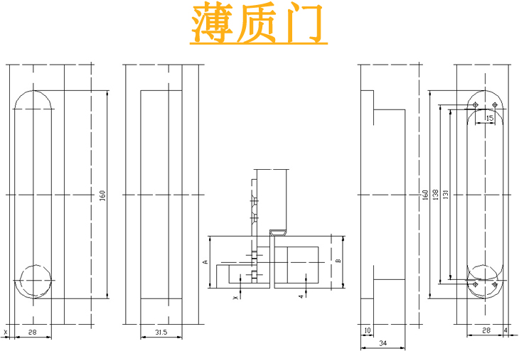 可調合頁薄質門開孔尺寸.jpg