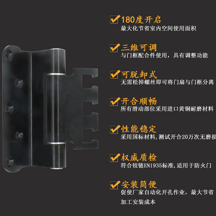 德式不銹鋼304重型可調(diào)整明裝歐標五星級酒店專用合頁鉸鏈生產(chǎn)廠家產(chǎn)品優(yōu)勢.jpg