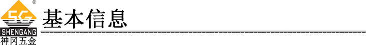 高質(zhì)量不生銹不變色304不銹鋼大力強磁加厚地吸門吸墻吸SG-DS004基本信息華麗的分割線.jpg