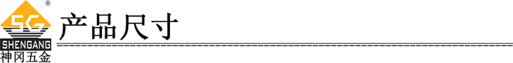 高質(zhì)量不生銹不變色304不銹鋼大力強磁加厚地吸門吸墻吸SG-DS004產(chǎn)品尺寸華麗的分割線.jpg