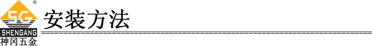 高質(zhì)量不生銹不變色304不銹鋼大力強磁加厚地吸門吸墻吸SG-DS004安裝方法華麗的分割線.jpg