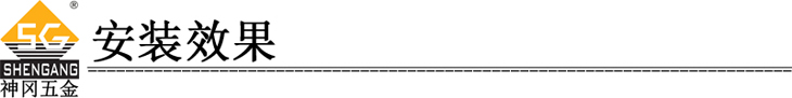 高質(zhì)量不生銹不變色304不銹鋼大力強磁加厚地吸門吸墻吸SG-DS004安裝效果華麗的分割線.jpg