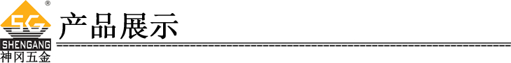 高質(zhì)量不生銹不變色304不銹鋼大力強磁加厚地吸門吸墻吸SG-DS004產(chǎn)品展示華麗的分割線.jpg