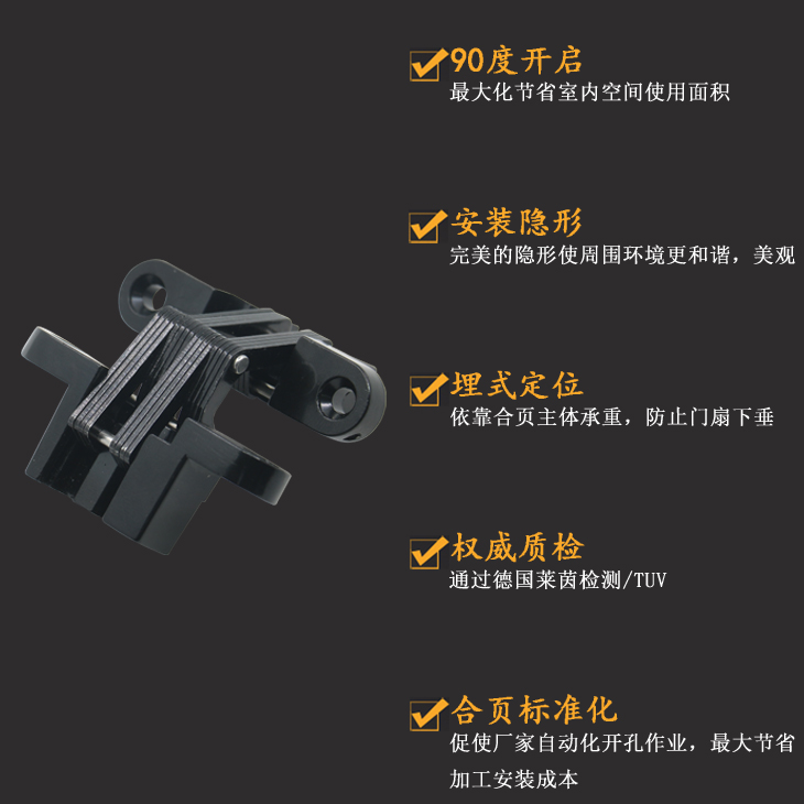 翻板門鉸鏈皮卡貨箱蓋板合頁(yè)汽車改裝鉸鏈暗藏合頁(yè)神岡定制產(chǎn)品優(yōu)勢(shì).jpg
