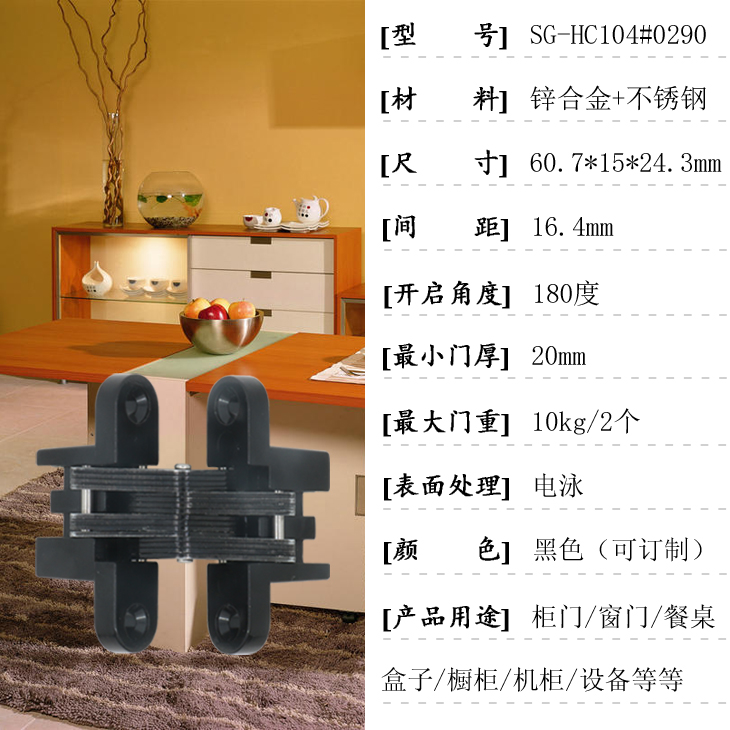 翻板門鉸鏈皮卡貨箱蓋板合頁(yè)汽車改裝鉸鏈暗藏合頁(yè)神岡定制基本信息.jpg