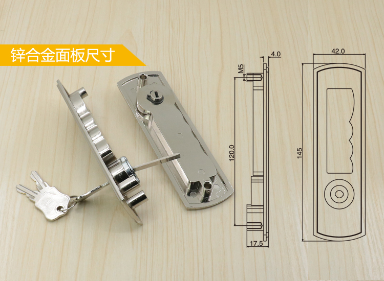 SG-MOKLK01推拉平移門(mén)鎖具詳情4.jpg