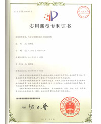 《六方向可調(diào)暗藏合頁鉸鏈結構》技術專利