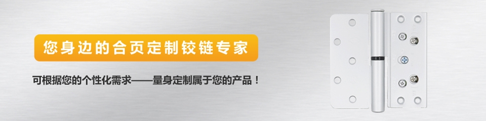 神岡五金——貼心的售后服務(wù)，讓您無后顧之憂